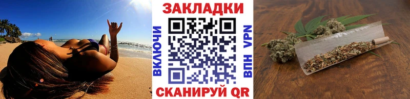 Купить наркотики сайты Минеральные Воды Конопля  Alpha PVP  Мефедрон 