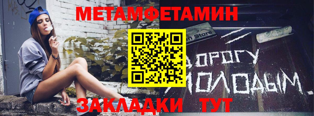 Амфетамин  АМФЕТАМИН Розовый  Вход с VPN  Минеральные Воды  даркнет клад  АМФЕТАМИН 