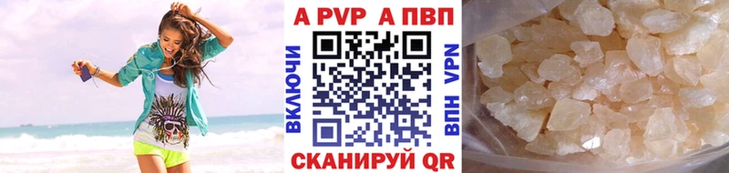 APVP СК КРИС  купить  сайты  Минеральные Воды 