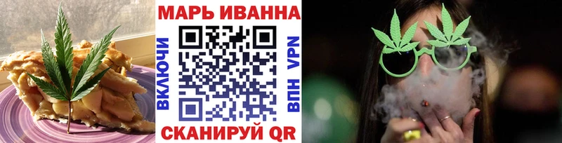 где найти наркотики  Минеральные Воды  Canna-Cookies конопля 