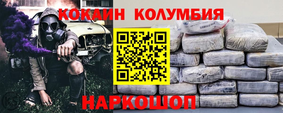 Минеральные Воды  Гашиш  Cocaine  Гашиш  Каннабис  Меф МЯУ МЯУ кристаллы  Купить наркоту  Вход с VPN  Канабис 