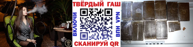 где купить Минеральные Воды ГАШИШ гарик