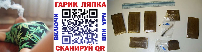 Гашиш индика сатива Минеральные Воды
