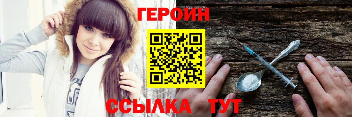 Минеральные Воды  Героин гречка  Героин  Вход с VPN 