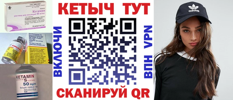 Кетамин ketamine  где найти   Минеральные Воды 