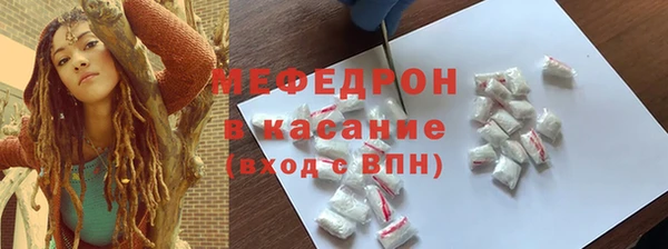 герыч Беломорск