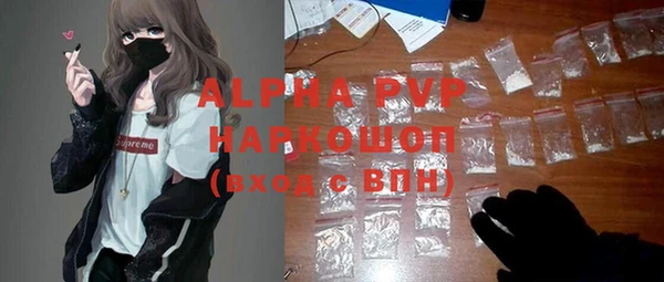 кристаллы Баксан