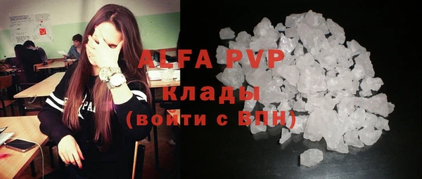 ALPHA-PVP Балабаново