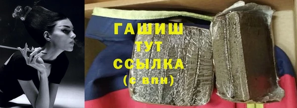 ALPHA-PVP Балабаново