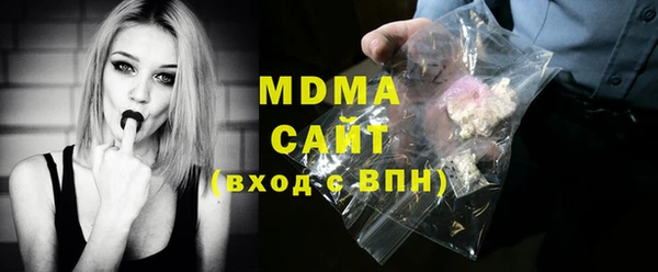 герыч Балахна