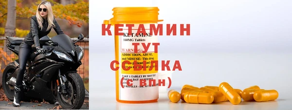 кристаллы Баксан