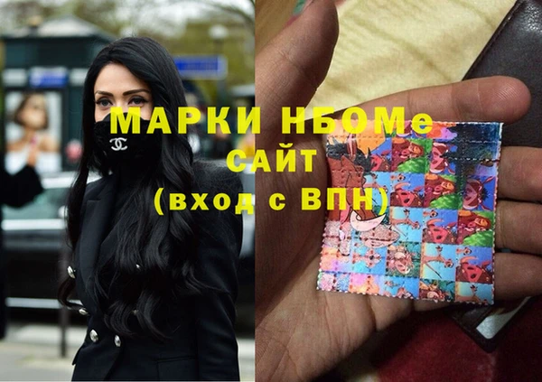 ГАЛЛЮЦИНОГЕННЫЕ ГРИБЫ Белоозёрский