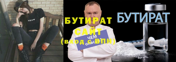 кристаллы Баксан