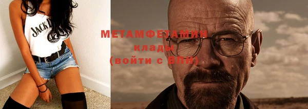 герыч Балахна