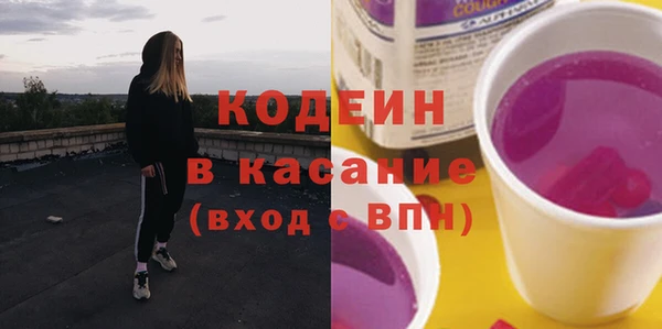 кристаллы Баксан