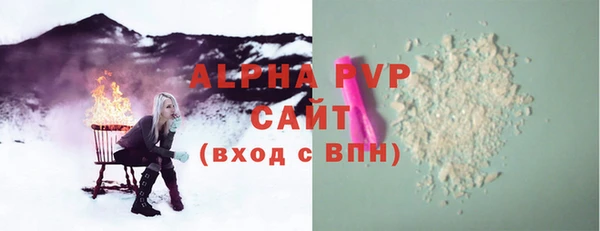 кристаллы Баксан