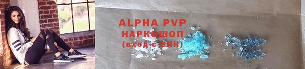 герыч Балахна