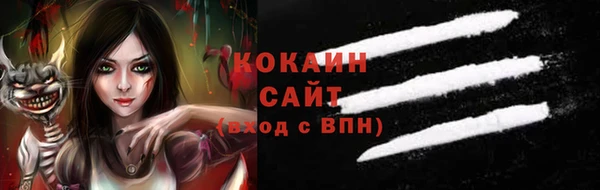 ALPHA-PVP Балабаново