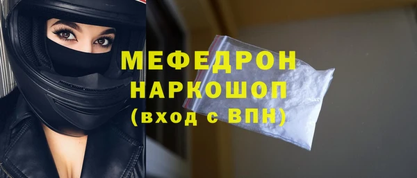 кристаллы Баксан
