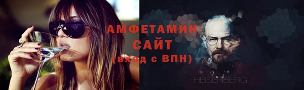 ГАЛЛЮЦИНОГЕННЫЕ ГРИБЫ Белоозёрский