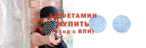 ALPHA-PVP Балабаново