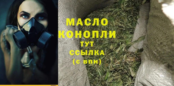 кристаллы Баксан