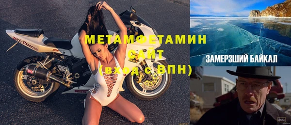ALPHA-PVP Балабаново
