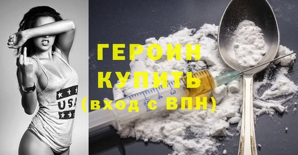 герыч Беломорск
