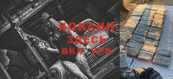 кристаллы Баксан