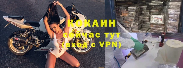 кокаин VHQ Белокуриха