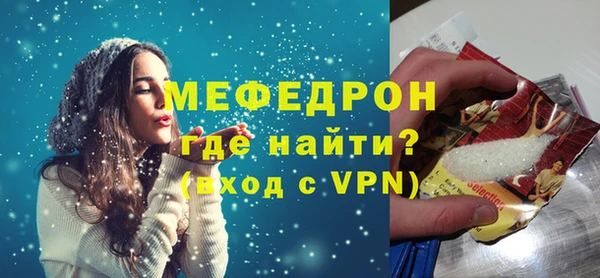 ALPHA-PVP Балабаново