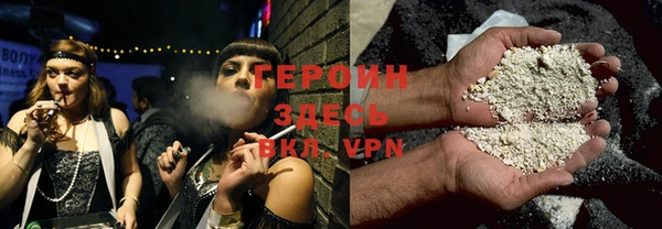 герыч Балахна