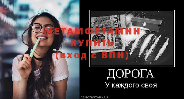 кристаллы Баксан