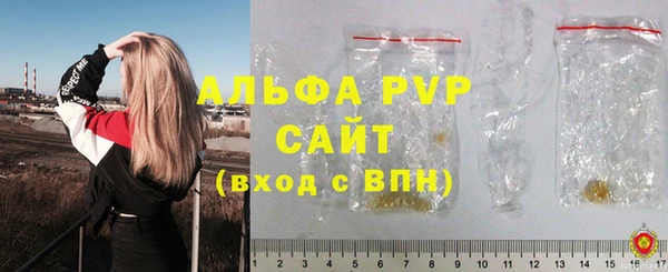 кристаллы Баксан
