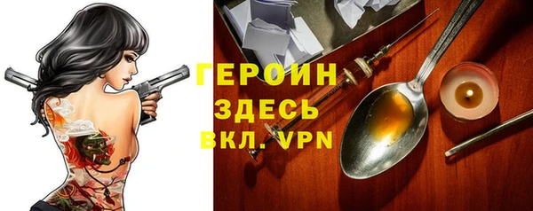 ALPHA-PVP Балабаново