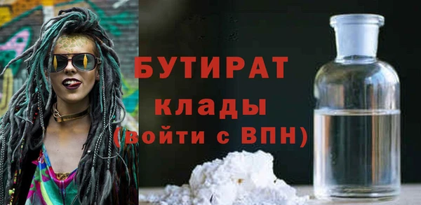 ALPHA-PVP Балабаново
