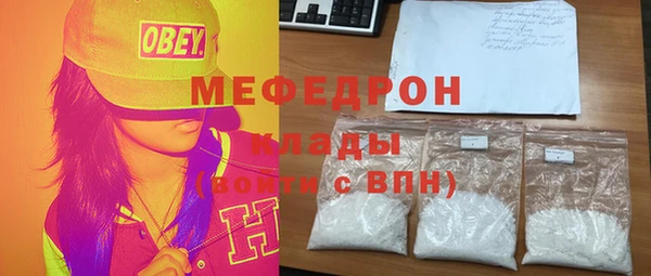 кристаллы Баксан