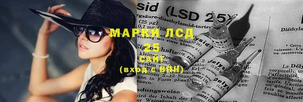 кристаллы Баксан