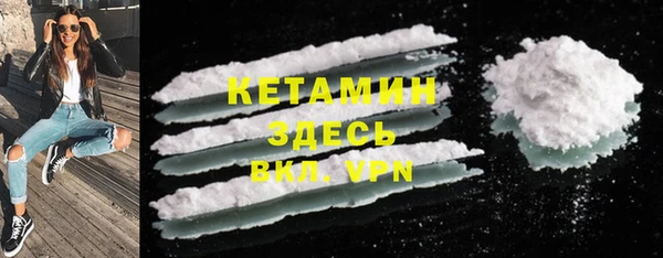 кристаллы Баксан