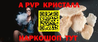 экстази Кандалакша