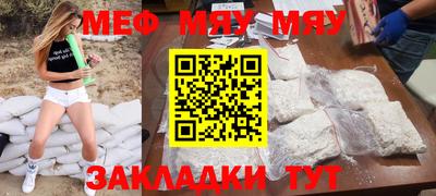 прущая мука Канаш