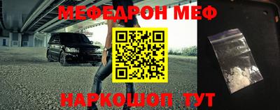 кокаин премиум Камышлов