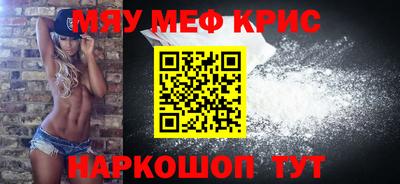 кокаин премиум Камышлов