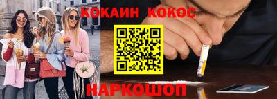 мефедрон VHQ Кингисепп