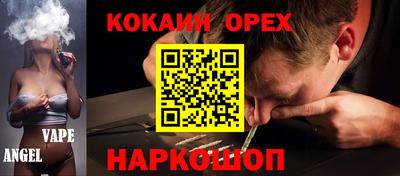 экстази Кандалакша