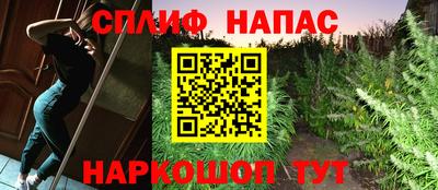прущая мука Канаш