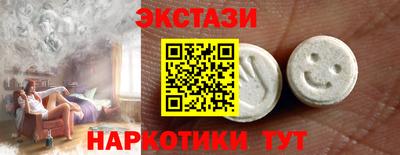 экстази Кандалакша