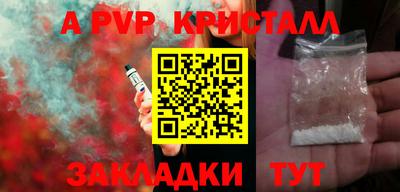 кокаин премиум Камышлов