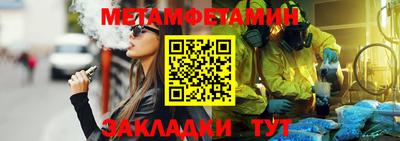 кокаин премиум Камышлов