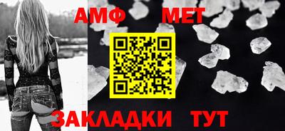 экстази Кандалакша